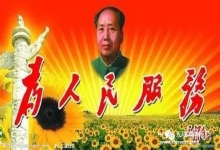  为什么毛主席世界人民都敬重，连敌对国元首都非常仰慕他老人家