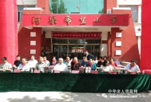 河渠希望小学少年军校祝小朋友们节日快乐