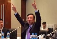  华为：干了一件大事，重大突破！世界沸腾了！