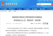  娱乐圈爆炸新闻：崔永元、范冰冰，已经走上法律和税务总局的门槛！