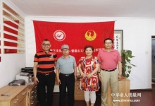  为落实习主席建设小康社会，闫主任走访南下支队剧组