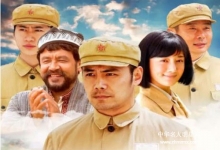  话说电视剧《沙海老兵》