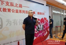  转业老兵郝文武致习主席的一封信