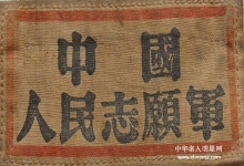  上甘岭战役奠定了朝鲜战场的结局！打出了中国人民志愿军的军威、国威