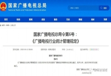  影视行业面临改革，国家广播电视剧最新政策