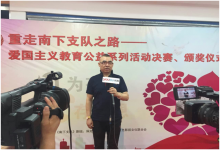  郝文武-企业文化的规划和思想引领