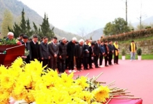  缅怀先烈传承精神”红色纪念活动在黄山隆重举行  ​