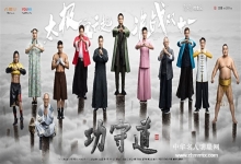  李连杰、吴京、甄子丹。都是国人眼中的正义侠士，然而都比马云拳打脚踢，想说明什么？