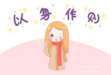  男人女人之奥秘：深度解读男女三观