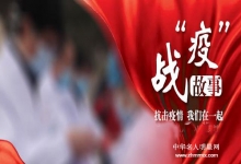  请闭嘴吧！那些所谓的健康医学专家，不要在疫情面前自作聪明！