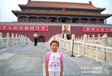  桑全利：辉煌的绘画，栩栩如生的人民领袖——艺术家张严之的领袖情结（组图）