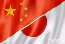  南下支队红色传承第三十三讲：对日本而言八月的六号和九号是什么？