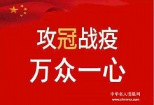  可以确定新冠肺炎，是从美国流向世界，无耻的美国主持却让中国道歉，