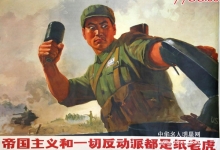  中美之间是简单的贸易战吗？毛公会怎么回击美帝的霸权