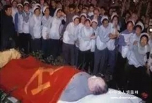  毛主席追悼大会：瞬间有几千人晕倒被抢救