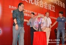  具有跨时代历史性意义的南下支队纪录片即将开机  