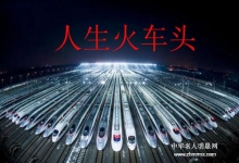  没意识的婚姻是不负责任的结合