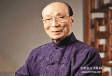  国务院副总理刘延东高度评价—邵逸夫一生爱国爱港，艰苦创业，慈善济世，令人敬佩