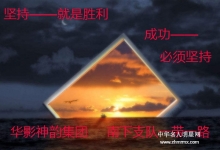  长路与短路：路在每个人心里，怎么走决定自己的未来