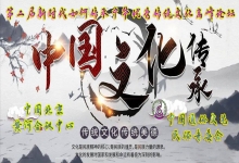  会议公告：