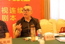  郝文武：红色传承之光（红色传承人郝文武：传承与创新的红色使命）