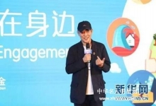  李连杰：用公益的心、企业的运营去做事争议少