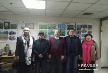  让长征*南下支队一带一路走进千家万户