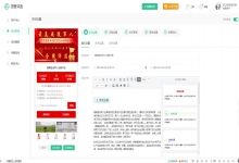  公正：是评选的初衷——最美退役军人全国评选