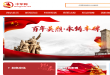  中军网‌（网站名称：中军网）
