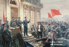  中国共产党的开国将帅们在南昌起义中