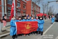  不为鲜花、不求赞美（中国通俗文艺研究会民俗专业委员会行动在抗疫一线）