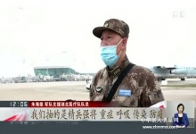  军队是国家的脊梁。是人民的保障、大国的尊严