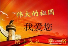  从诸多明星堕落，展望爱国主义才是人之根本
