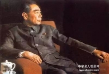  周恩来在南海谈台湾问题——必须一个中国原则