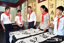  习近平：文化兴国、珍惜艺术人才