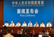  教科书新编：毛泽东和历史英雄内容意义深远