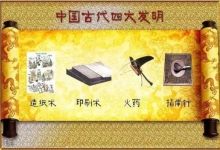  科技报社主编有权诋毁纪录片《厉害了我的国》吗？