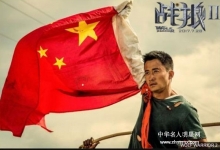  从吴京经典词语：机会是给用于开始并坚持的人这句话——有感而发