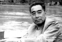  纪念人民的好总理——周恩来