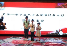  电影资讯一少儿国学电影进入持续报名，海选，培训，拍摄阶段，你的人生你做主，你的辉煌你创造，惊喜多多！