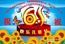  儿童节：阳光下的鲜艳，母爱中的滋长