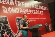  郝文武携南下支队一带一路全体同仁给全国人民拜年-祝家祥国运万年青