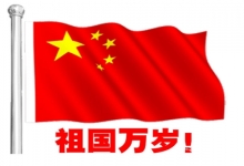 战友：保卫国家是我们的使命和义务，祖国是我们的家，党是家长