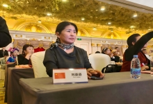  南下支队制片人、浙里醉鲜创始人刘英姿亮相2026女性国家论坛：以多元身份诠释新时代女性力量