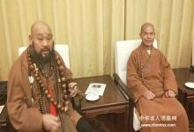  少林释德朝禅师应邀参加人民大会堂助力武术入奥首届（北京）高峰论坛