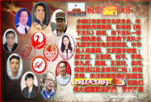  祝福我们伟大的祖国生日快乐