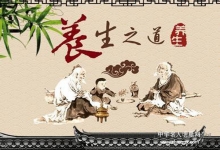  你怎么看健康