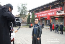  红色精神传万家、红色文化传万代——南下支队一带一路在平遥