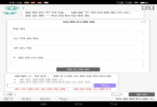  警惕“中国稳定币”APP：官方群、链接、电话皆为假象，整治刻不容缓