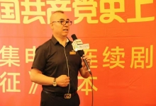  南下支队一带一路之歌第二十五首：郝文武词曲系列歌曲《南下支队烽火漫天》